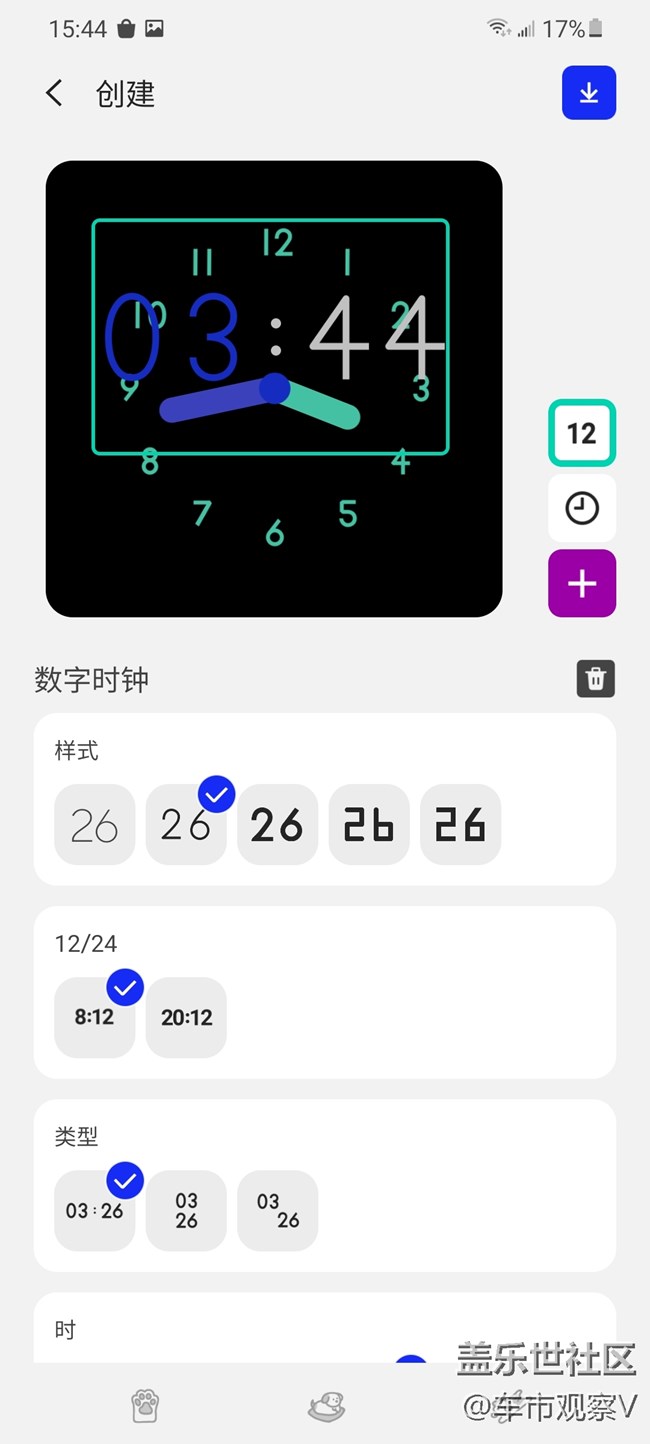 发现了三星Galaxy S21 Ultra里面一个超好玩软件