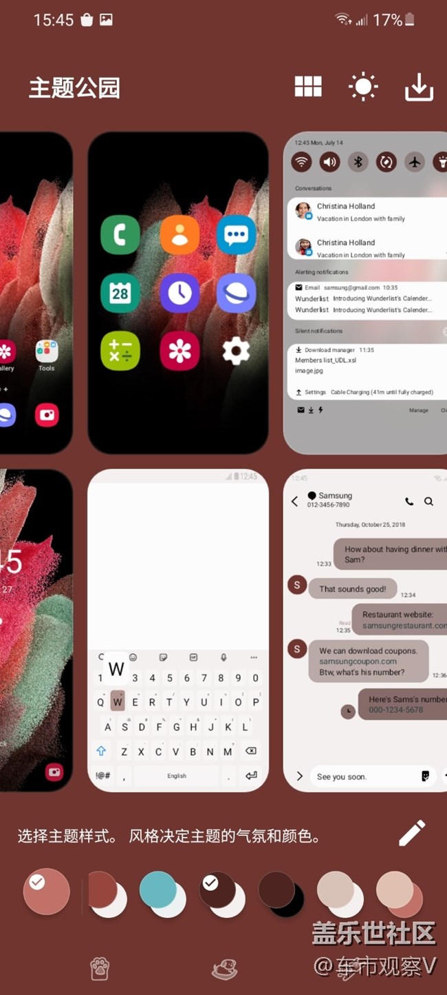 发现了三星Galaxy S21 Ultra里面一个超好玩软件