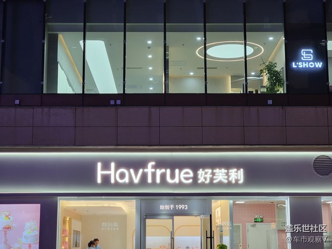 晚上出门玩，随手用三星Galaxy S21 Ultra拍了几张图片