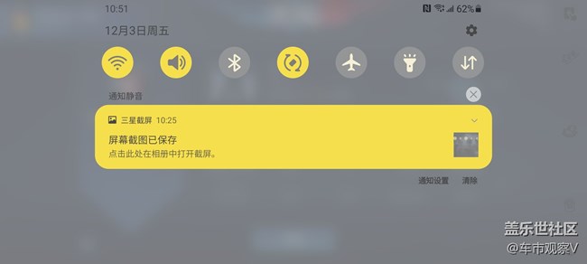 三星Galaxy S21 Ultra续航能力还不错