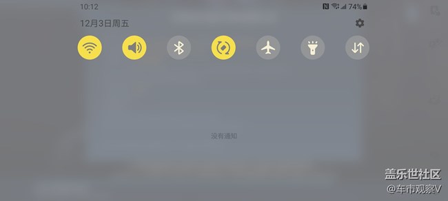三星Galaxy S21 Ultra续航能力还不错