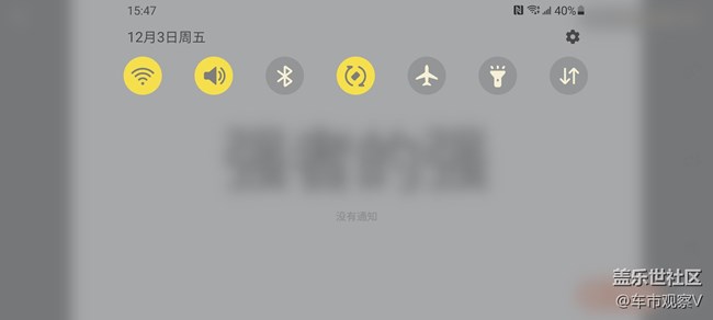 三星Galaxy S21 Ultra续航能力还不错