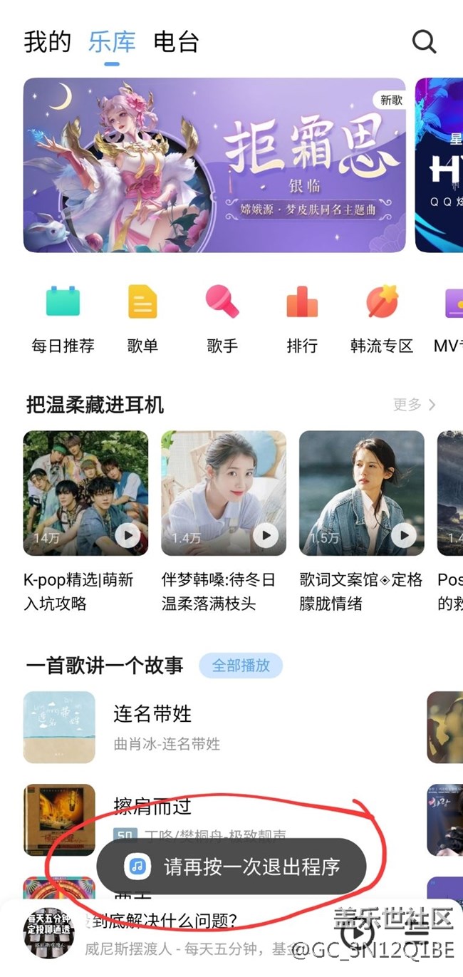 这种软件开发了也不会让三星赚到钱