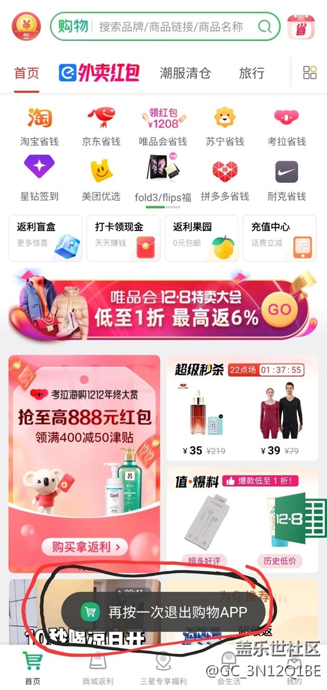 这种软件开发了也不会让三星赚到钱