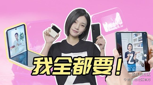 《每周星鲜事》 第89期:年终礼遇 惠聚三星 享至高24期0利率