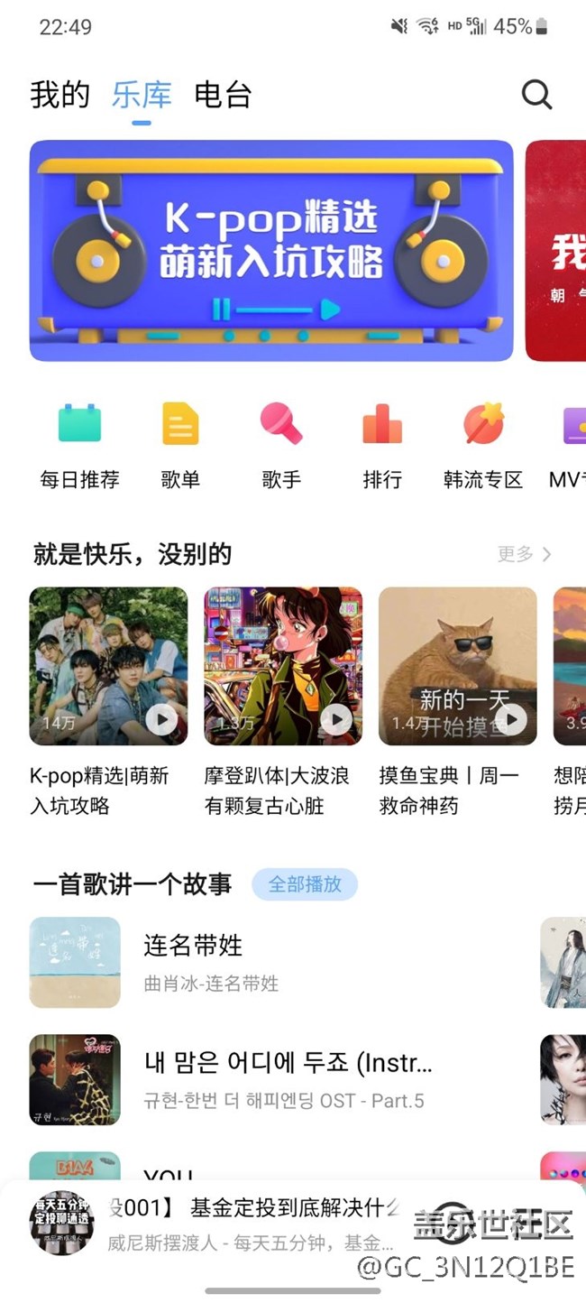 建议取消第三方预置应用
