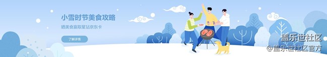 《每周星鲜事》 第89期:年终礼遇 惠聚三星 享至高24期0利率