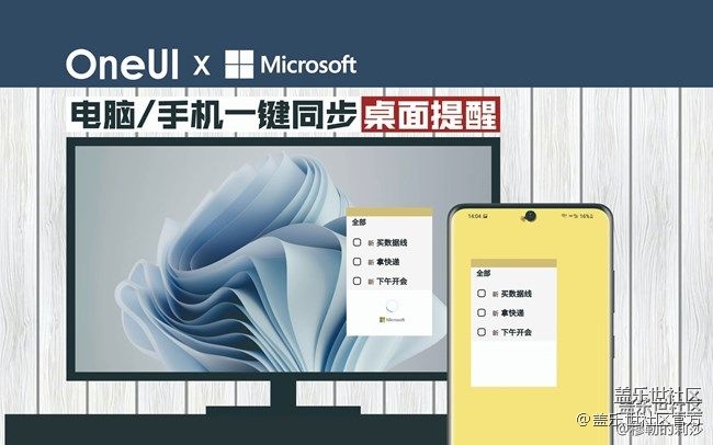 《每周星鲜事》 第89期:年终礼遇 惠聚三星 享至高24期0利率
