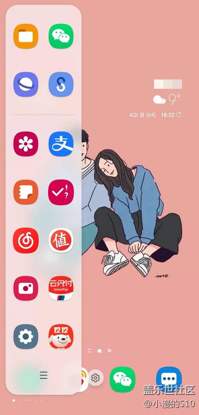 侧边栏只剩图标，没有应用名了