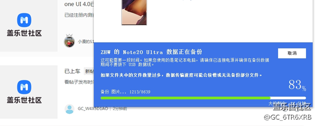 先备份下数据，准备4.0内测