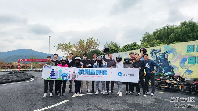 【杭州星部落】杭州星部落线下活动嗨翻全场-卡丁车PK赛！