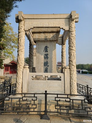 卢沟晓月