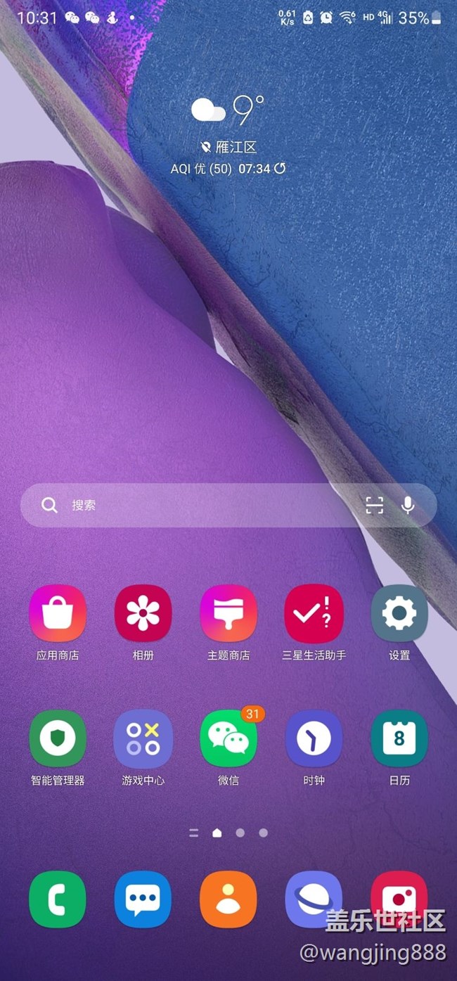 有幸参与了4.0测试，目前没有发现问题。