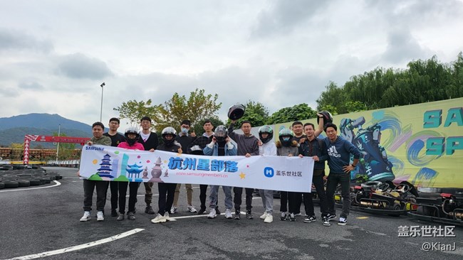 【杭州星部落】杭州星部落线线下活动卡丁车赛场聚会奥利给