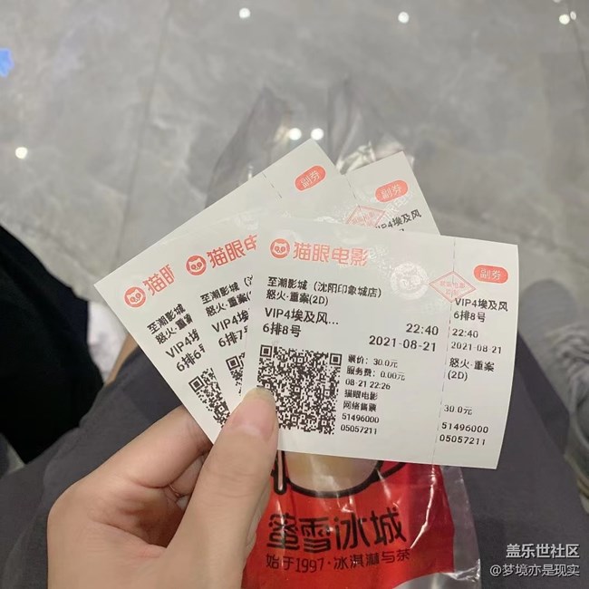 【再见2021】生活小碎片