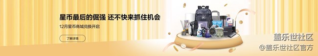 《每周星鲜事》 第90期:晒出2021你最难忘的照片