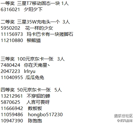 东北大区第五场线上活动——宠物 东北大区第五场线上活动——宠物