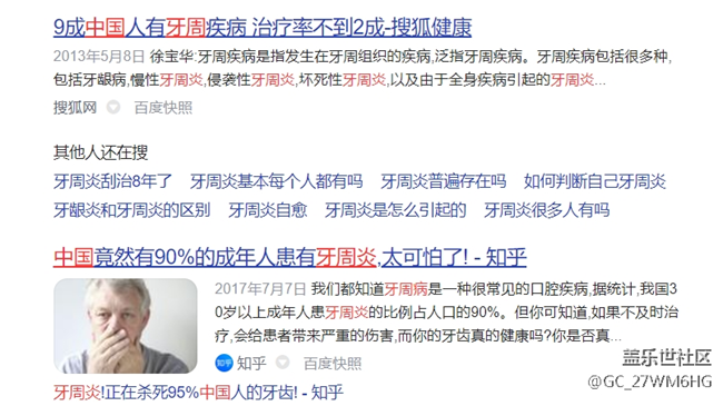 冲牙器的危害和弊端有哪些，护理师盘点四大伤牙原因！