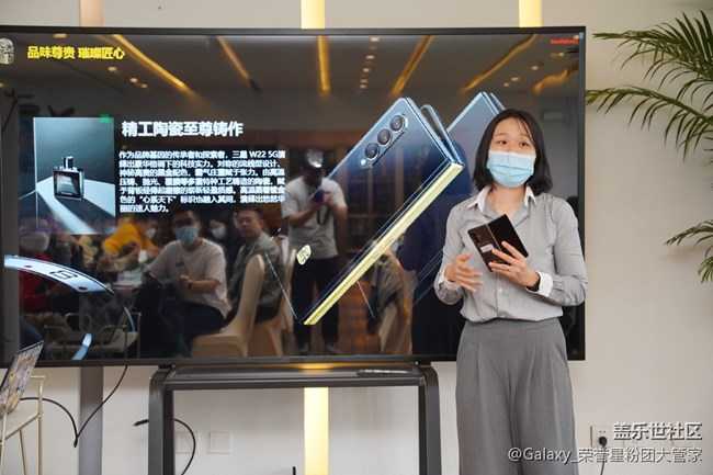 遇见三星 W22 5G 新品先行体验会