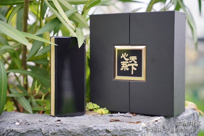 遇见三星 W22 5G 新品先行体验会