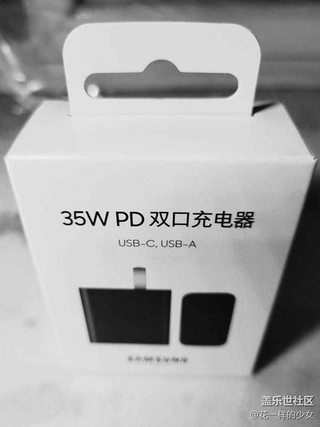 【我的收藏】三星35w充电头展示