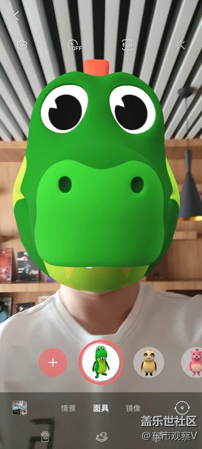 三星Galaxy S21 Ultra相机AR区有好多有趣好玩功能