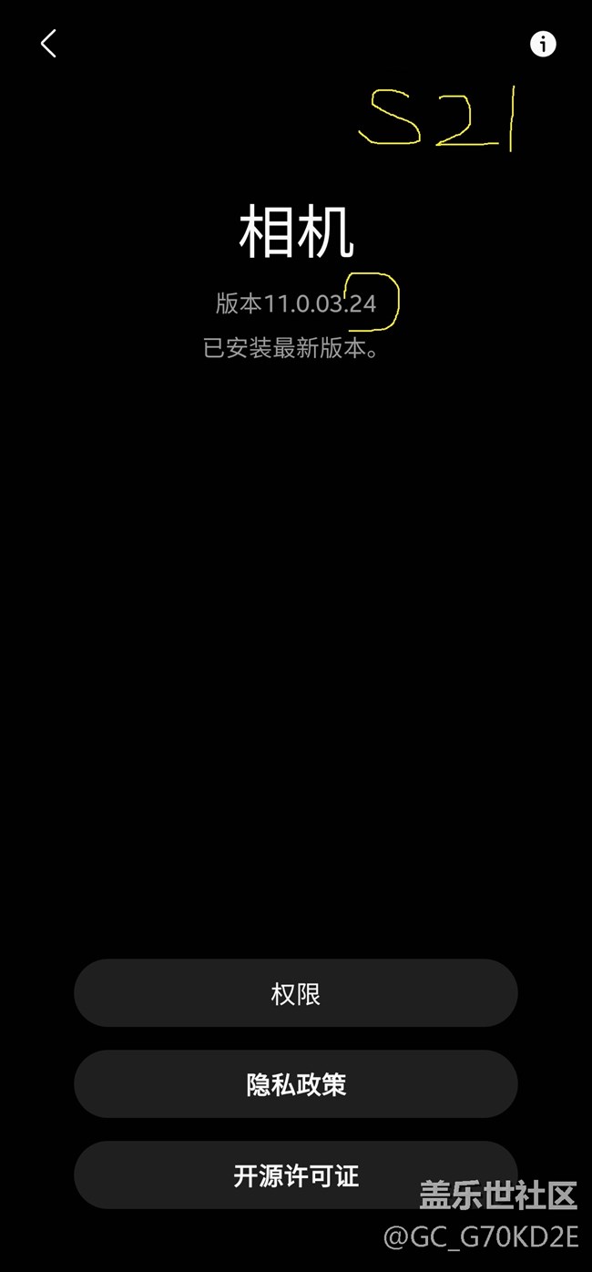 S21的系统 ，相机 设置里 没有 快速启动相机了？