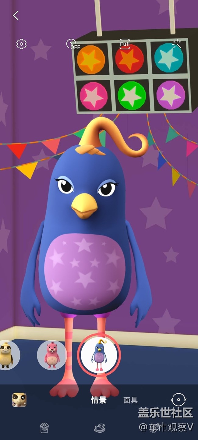 三星Galaxy S21 Ultra相机AR区有好多有趣好玩功能