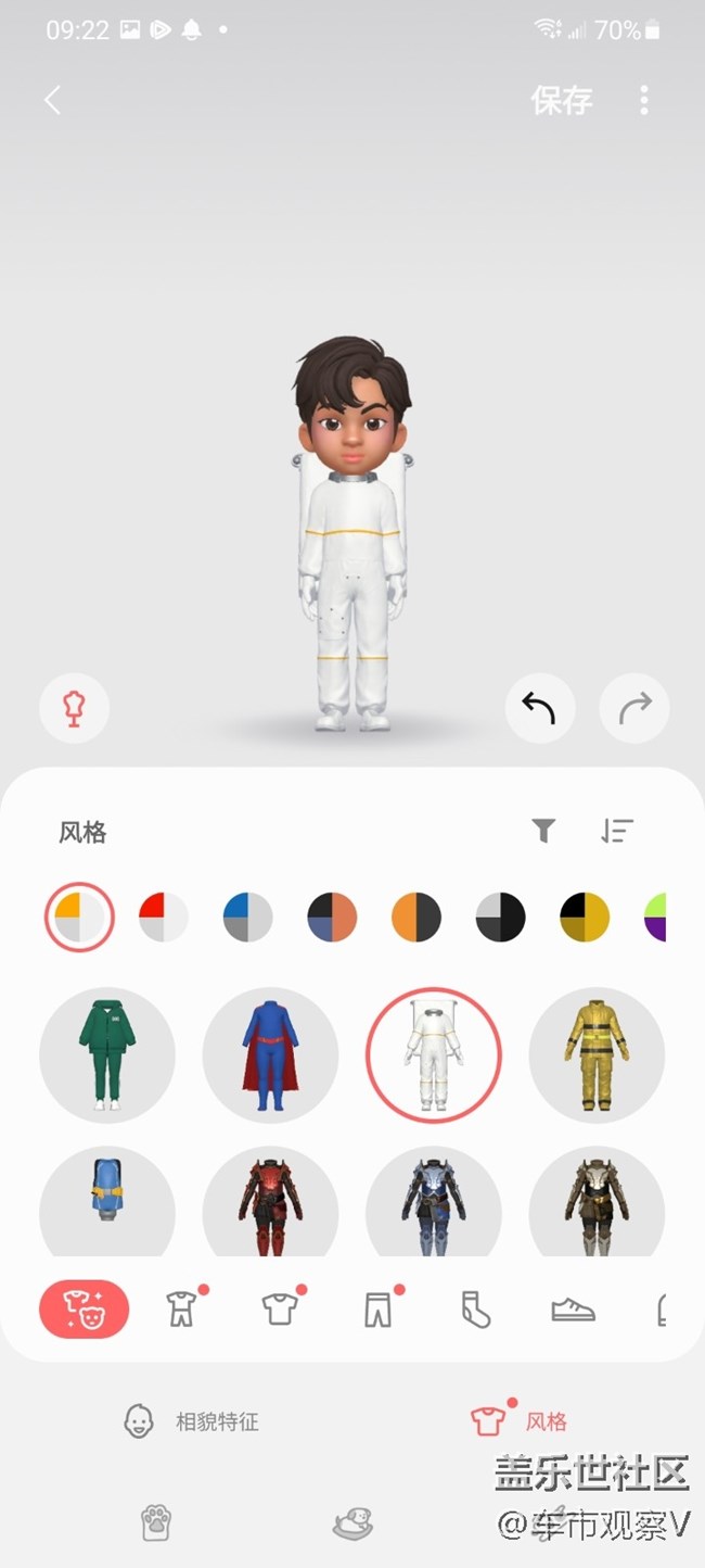 三星Galaxy S21 Ultra相机AR区有好多有趣好玩功能