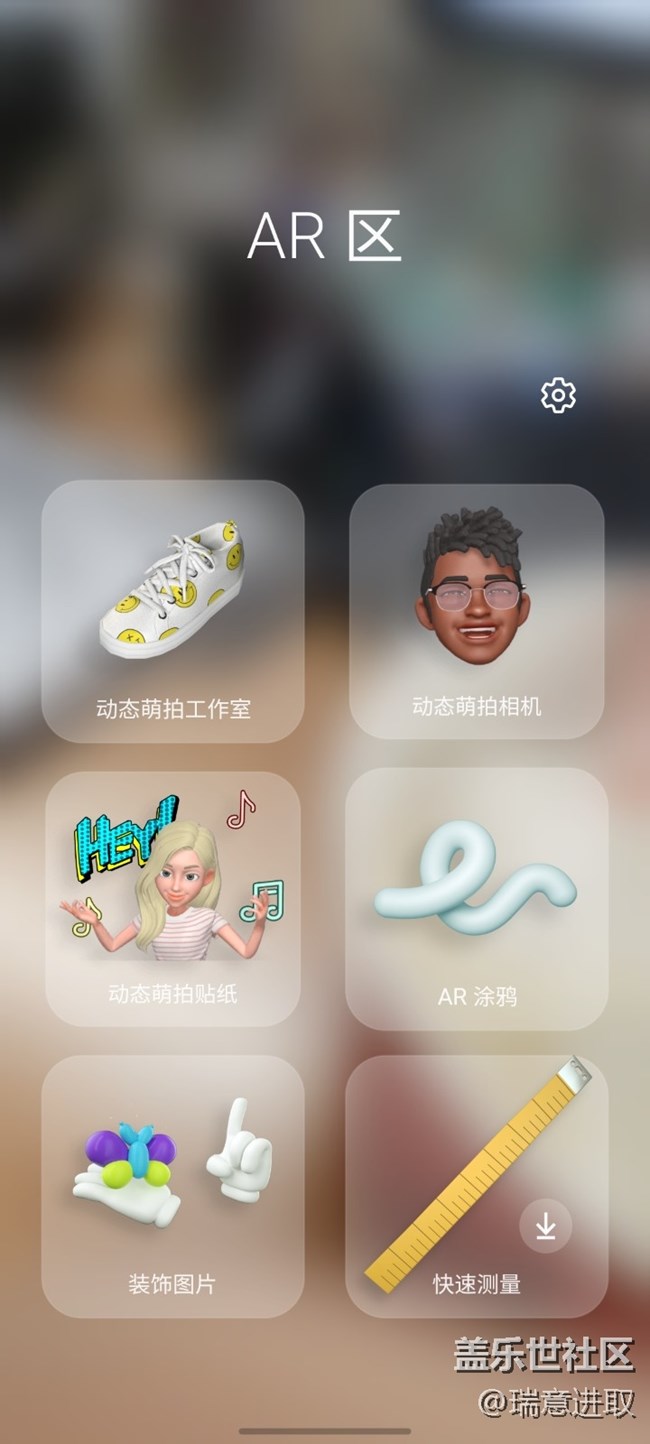 三星这个AR萌拍，就是个小小元宇宙啊！