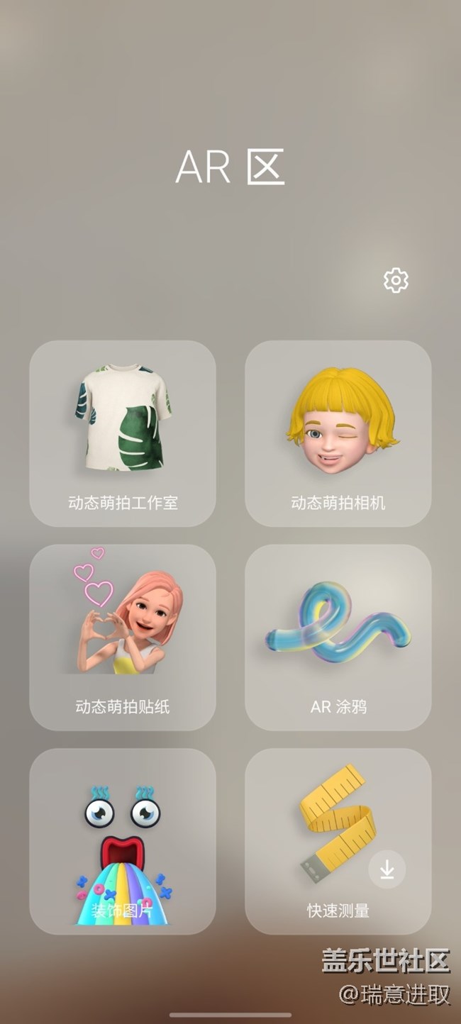 三星这个AR萌拍，就是个小小元宇宙啊！