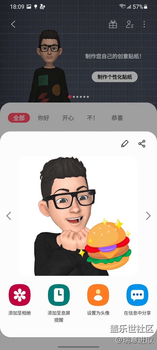 三星这个AR萌拍，就是个小小元宇宙啊！