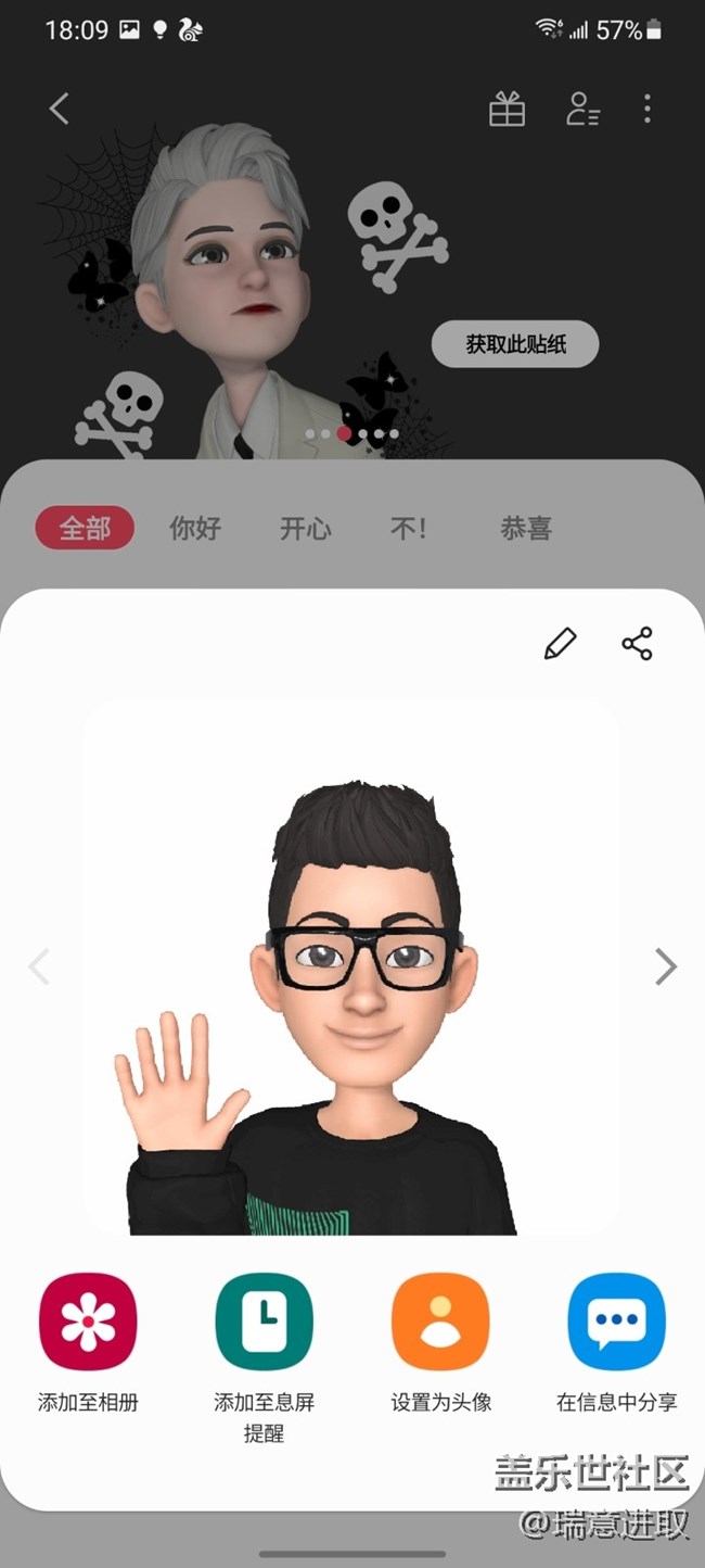 三星这个AR萌拍，就是个小小元宇宙啊！
