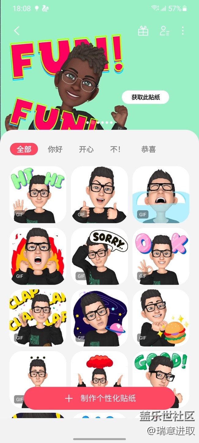 三星这个AR萌拍，就是个小小元宇宙啊！