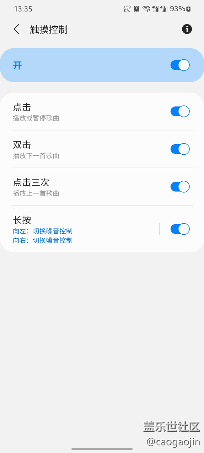 最具性价比的三星降噪耳机 Galaxy Buds2 真实的使用体验
