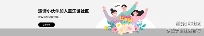《每周星鲜事》 第91期:  Show出精彩冬季活动开启