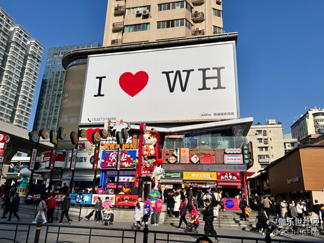 【武汉星部落年终活动】武汉年终聚会