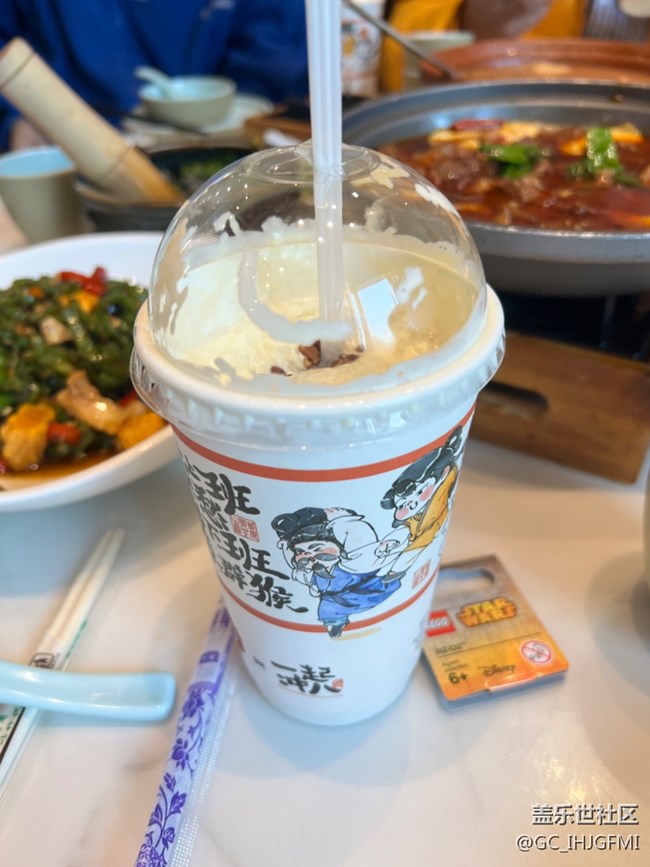 【武汉星部落年终活动】武汉年终聚会