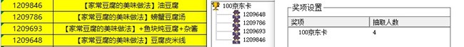 批注 2021-12-20 172417.jpg