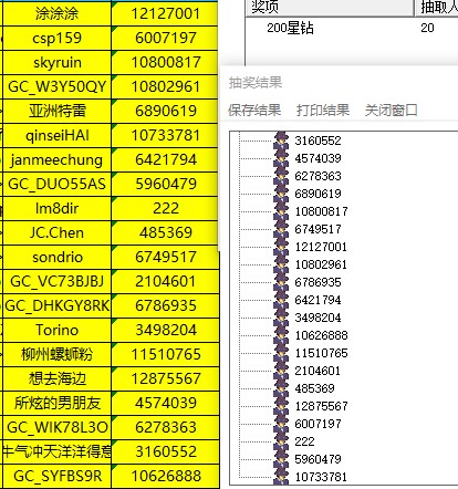 批注 2021-12-20 154758.jpg