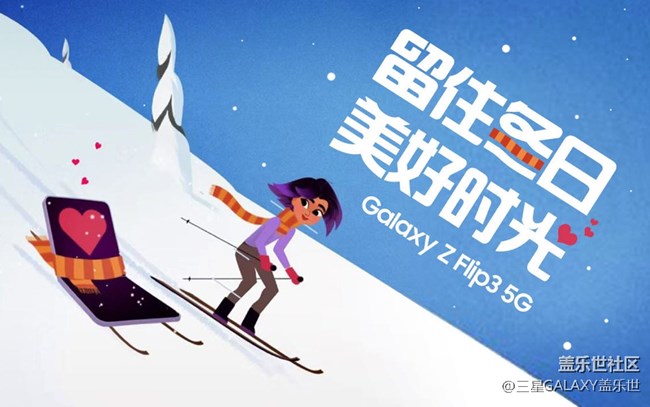 陪你见证冬日的温暖与浪漫