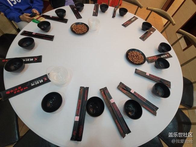 三星厦门2021年终聚会活动