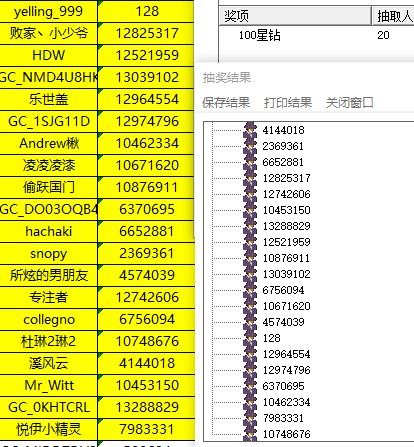 批注 2021-12-21 143914.jpg