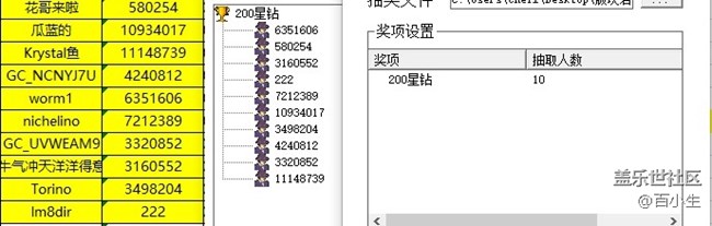 批注 2021-12-21 160819.jpg