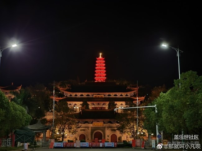 三星S21夜景