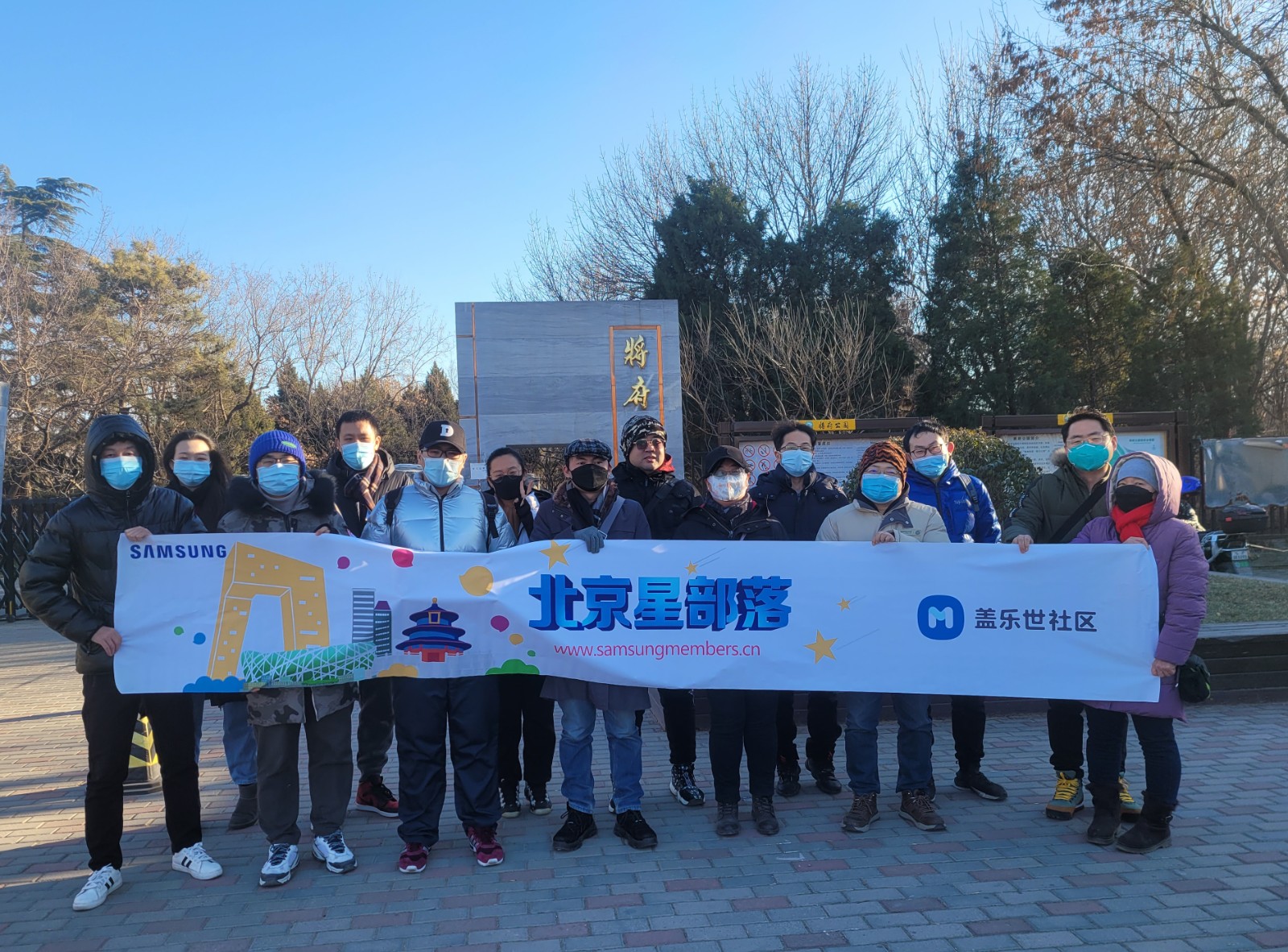 年终活动回顾