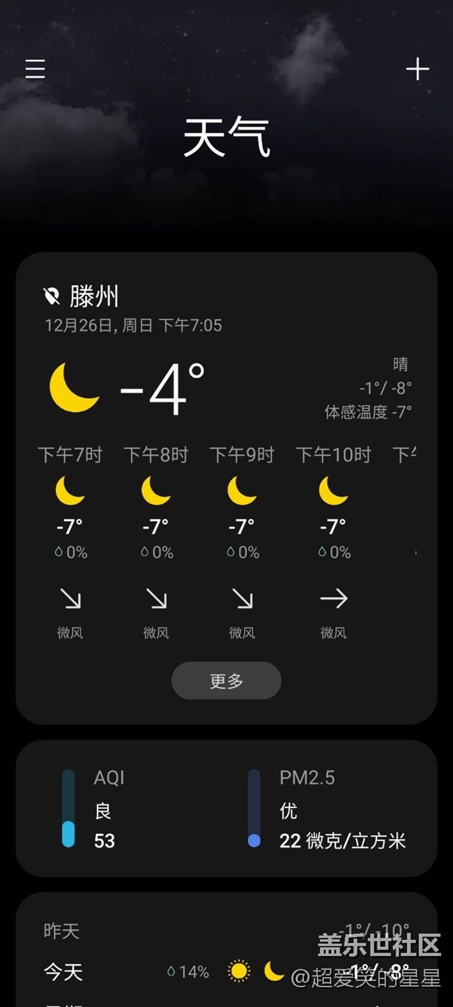 s21最强大最实用最贴合实际体验的功能！