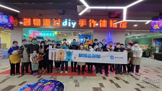 2021三星盖乐世