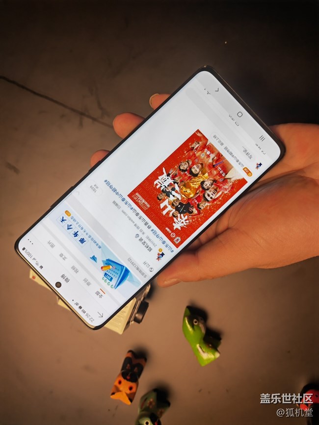 三星galaxy s21 ultra#的屏幕真不错，显示细腻，久看不累