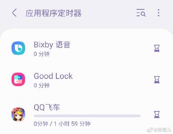 这个数字健康功能～真的是青少年友好～